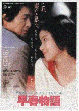 在线电影免费观看-流浪地球3