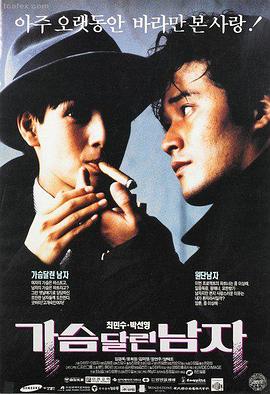 在线电影免费观看-蛟龙行动
