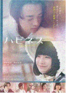 免费高清电影-熊出没·重启未来