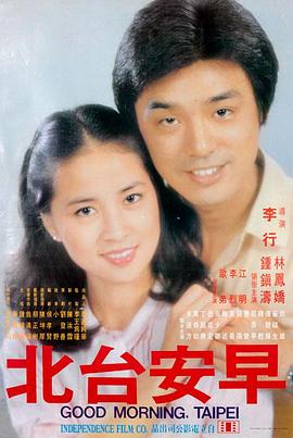 免费高清电影-阿甘正传
