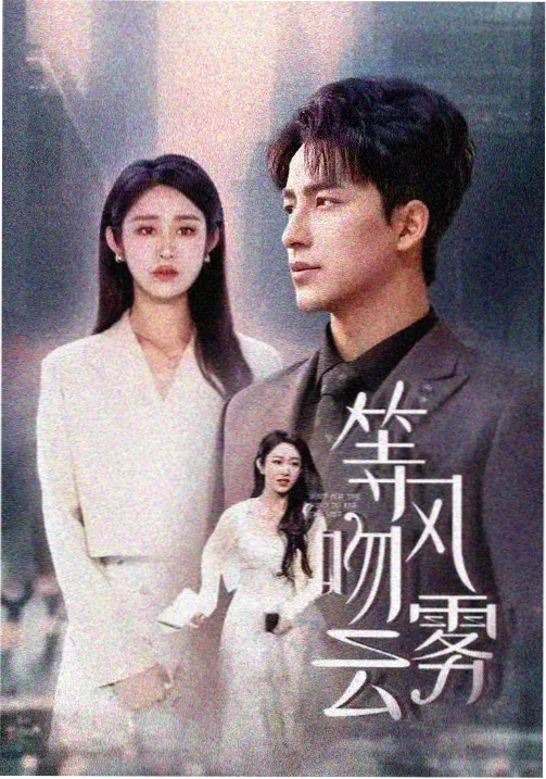 热播电视剧免费-我是刑警