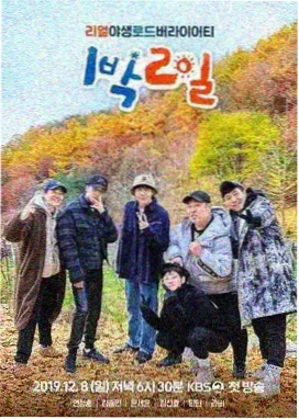 在线电影免费观看-明星大侦探